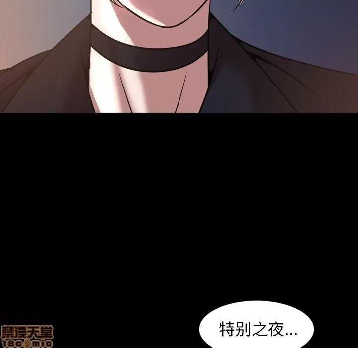今天有空吗？ 今天有空吗 47 第92页