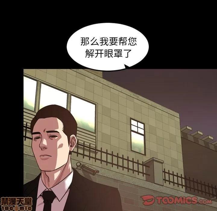 今天有空吗？ 今天有空吗 47 第94页