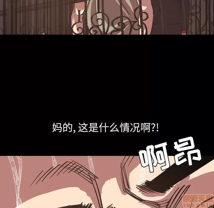今天有空吗？ 今天有空吗 47 第97页