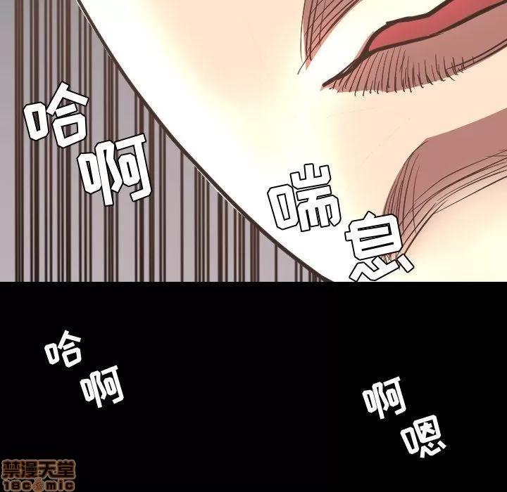 今天有空吗？ 今天有空吗 47 第99页