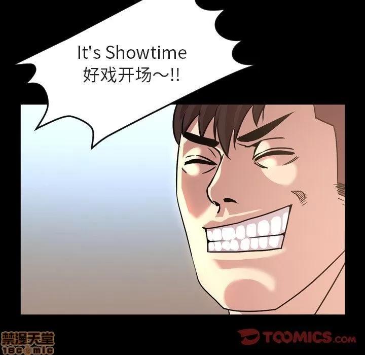 今天有空吗？ 今天有空吗 48 第6页