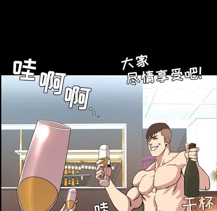 今天有空吗？ 今天有空吗 48 第7页