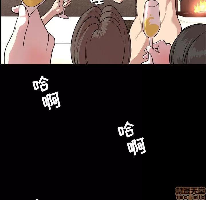 今天有空吗？ 今天有空吗 48 第8页