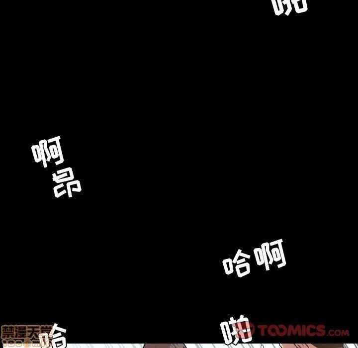今天有空吗？ 今天有空吗 48 第10页