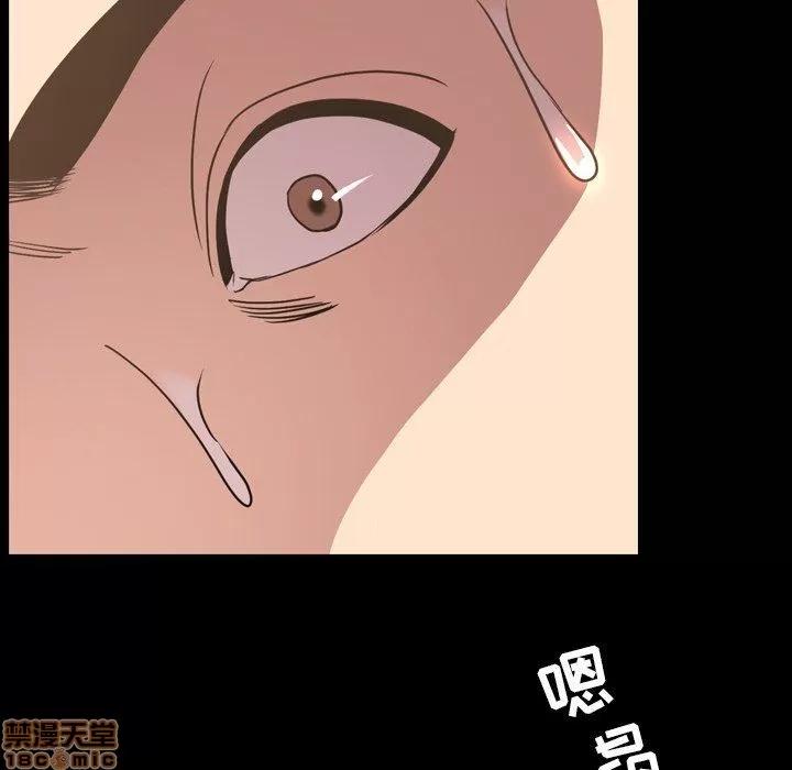 今天有空吗？ 今天有空吗 48 第16页