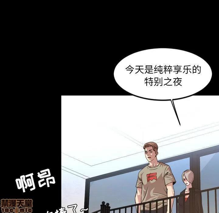 今天有空吗？ 今天有空吗 48 第20页