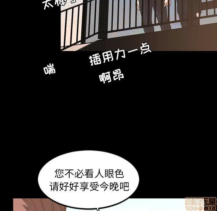 今天有空吗？ 今天有空吗 48 第21页
