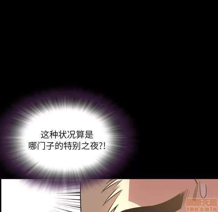 今天有空吗？ 今天有空吗 48 第24页