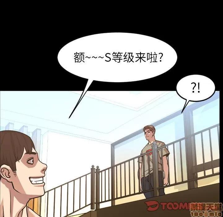 今天有空吗？ 今天有空吗 48 第26页