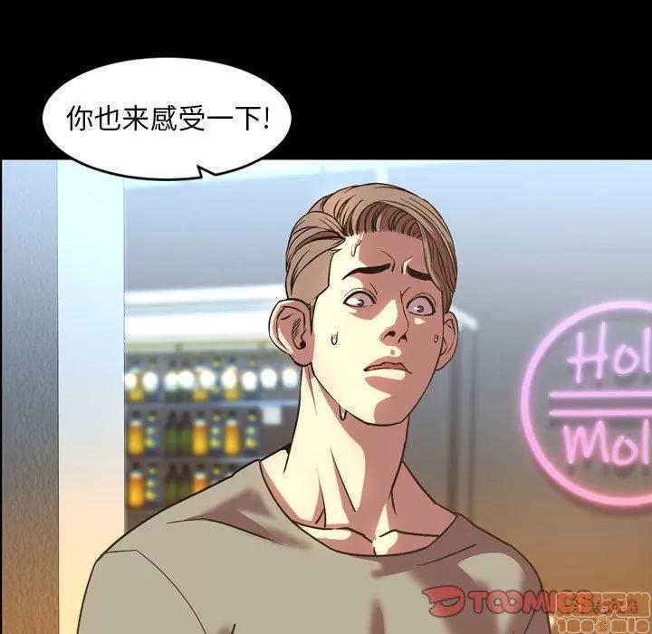 今天有空吗？ 今天有空吗 48 第30页