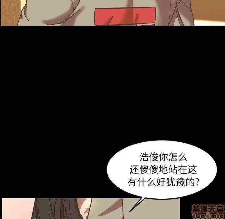 今天有空吗？ 今天有空吗 48 第31页