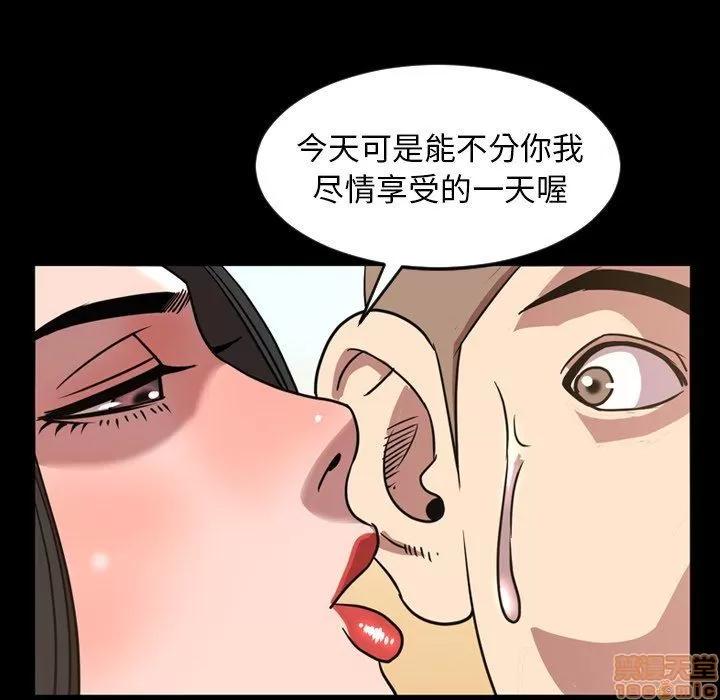 今天有空吗？ 今天有空吗 48 第33页
