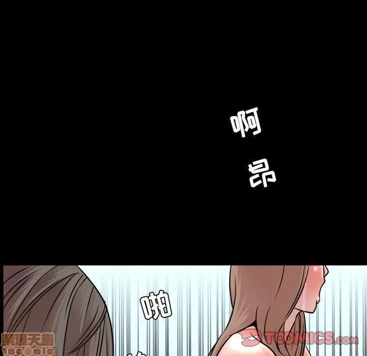 今天有空吗？ 今天有空吗 48 第34页