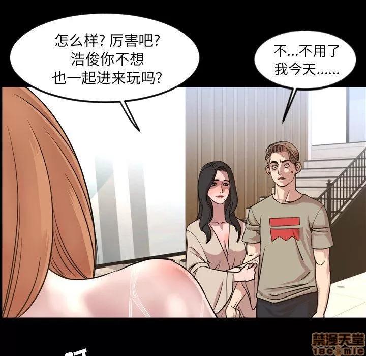 今天有空吗？ 今天有空吗 48 第36页
