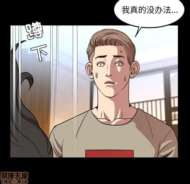 今天有空吗？ 今天有空吗 48 第39页