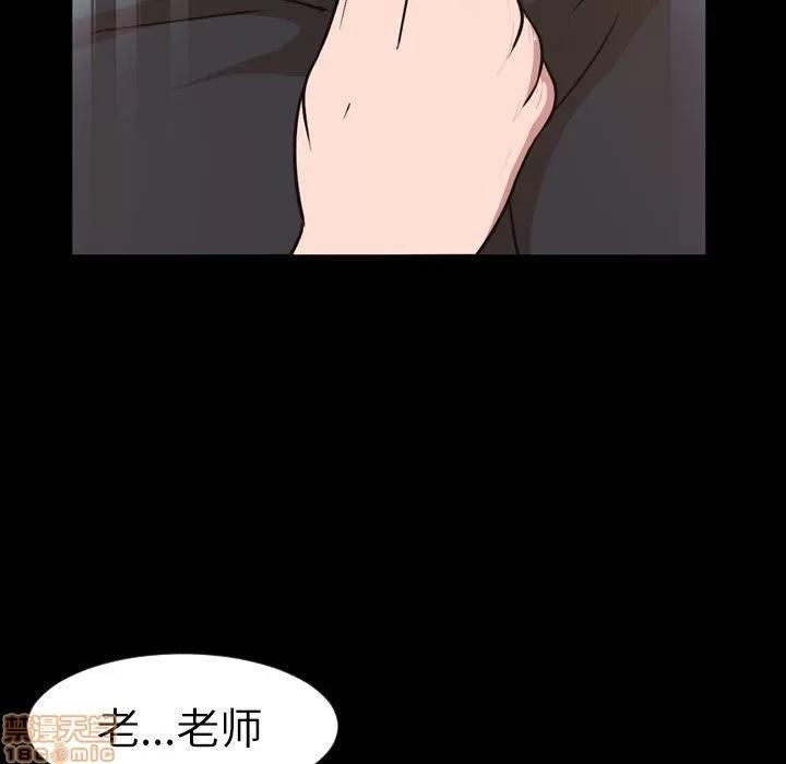今天有空吗？ 今天有空吗 48 第41页