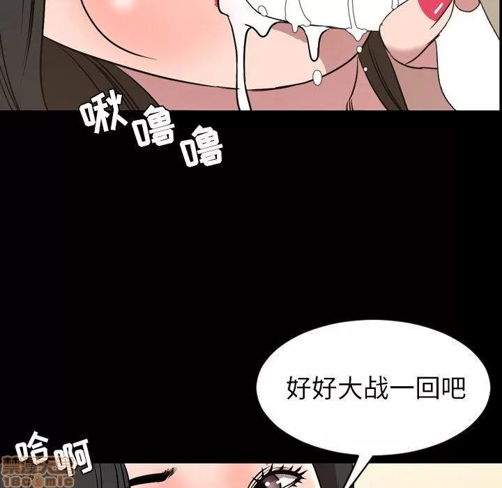 今天有空吗？ 今天有空吗 48 第45页