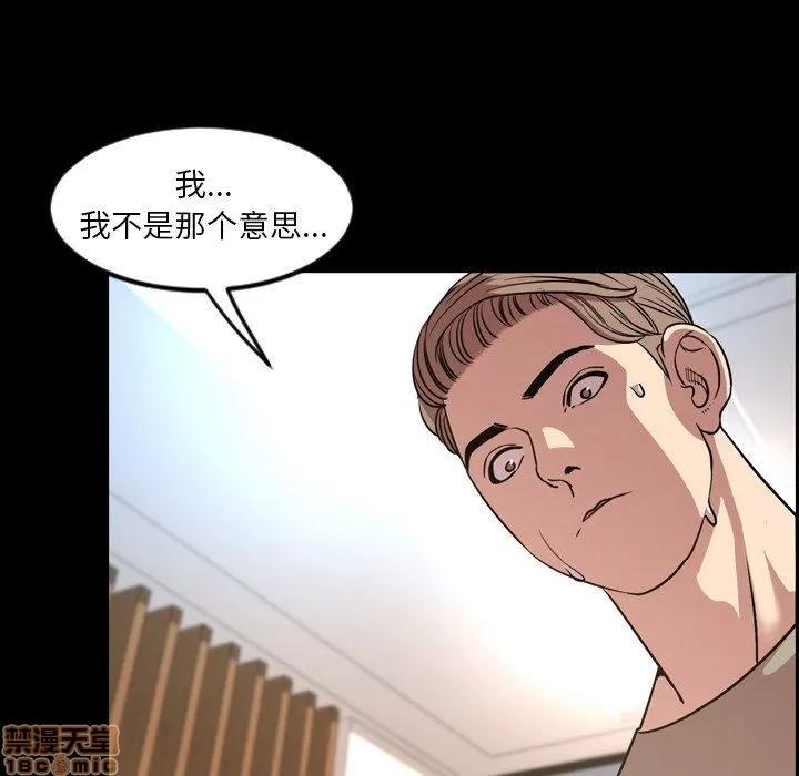 今天有空吗？ 今天有空吗 48 第47页