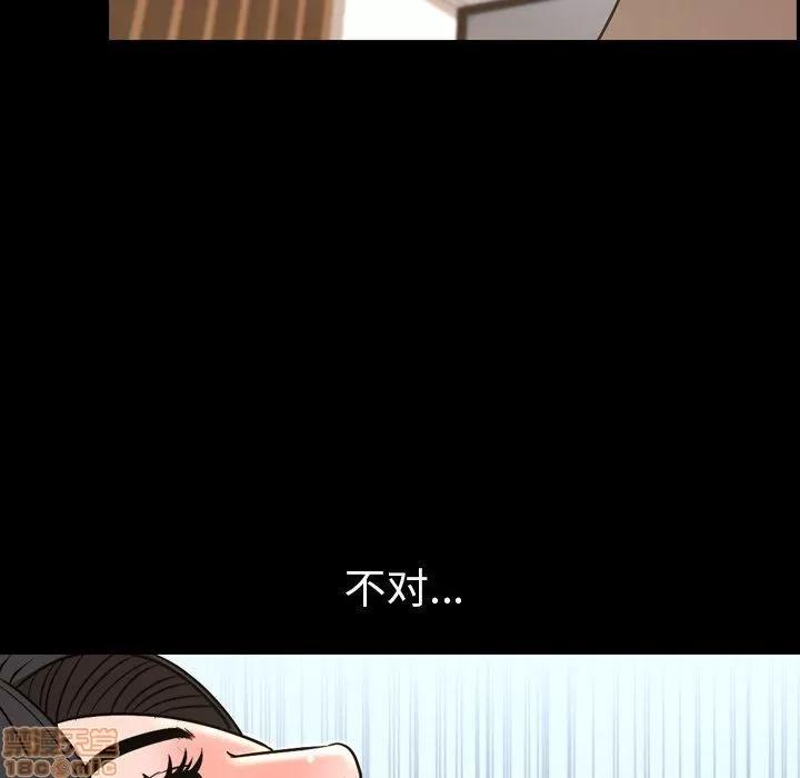 今天有空吗？ 今天有空吗 48 第48页