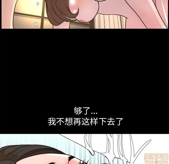 今天有空吗？ 今天有空吗 48 第51页