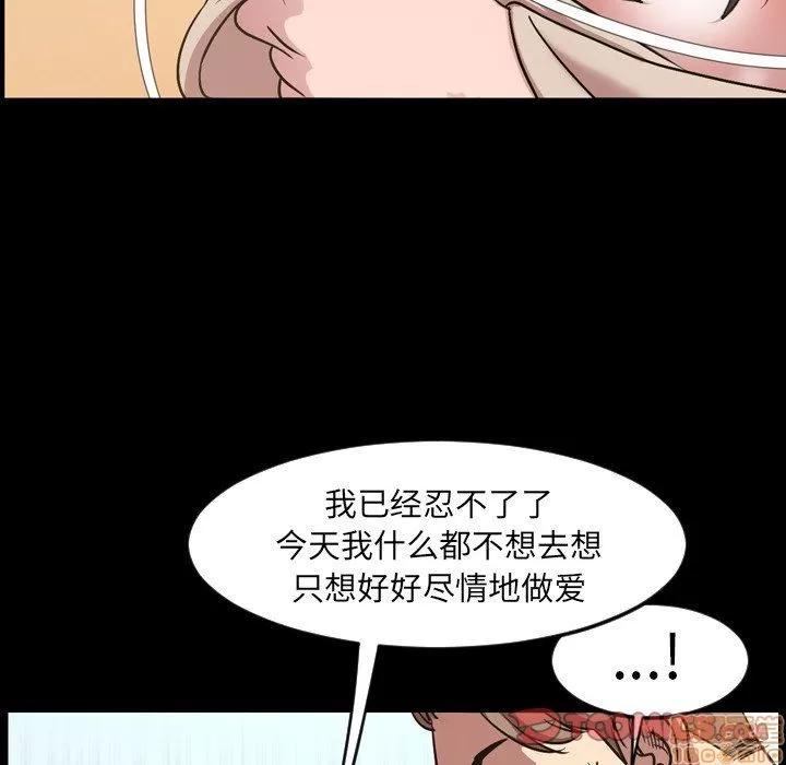 今天有空吗？ 今天有空吗 48 第54页