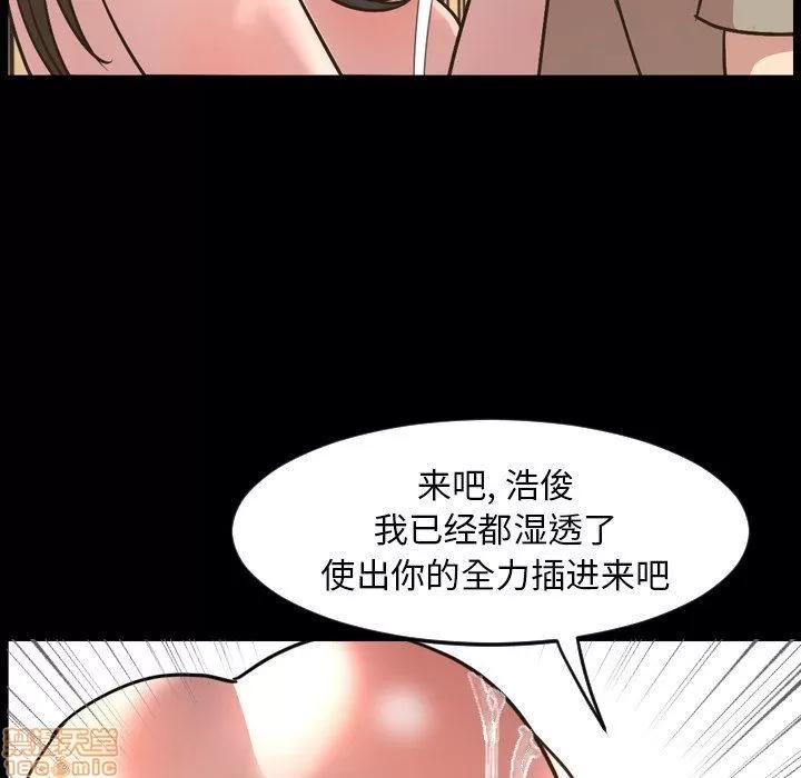 今天有空吗？ 今天有空吗 48 第56页