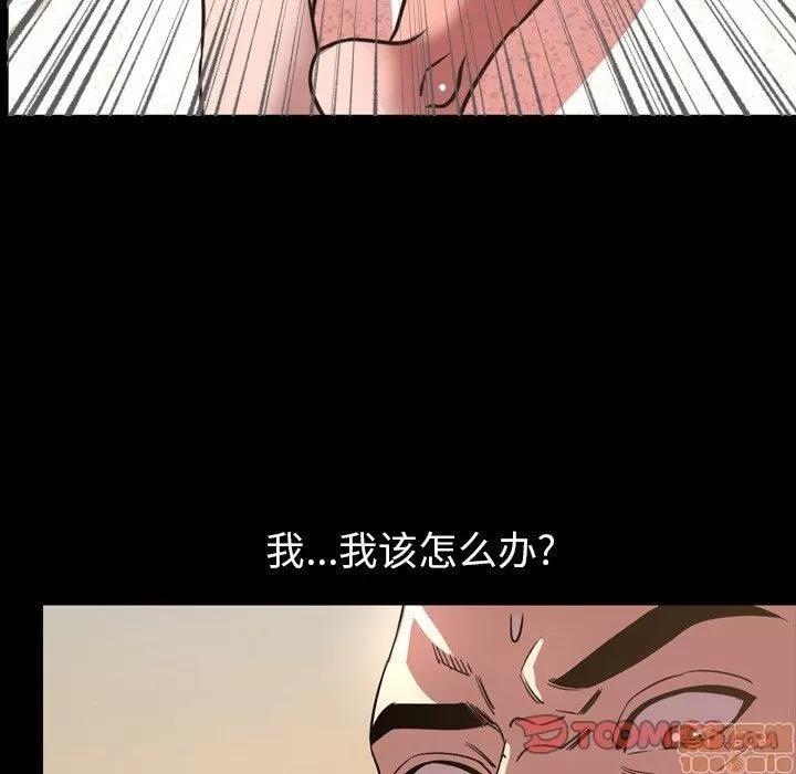 今天有空吗？ 今天有空吗 48 第58页