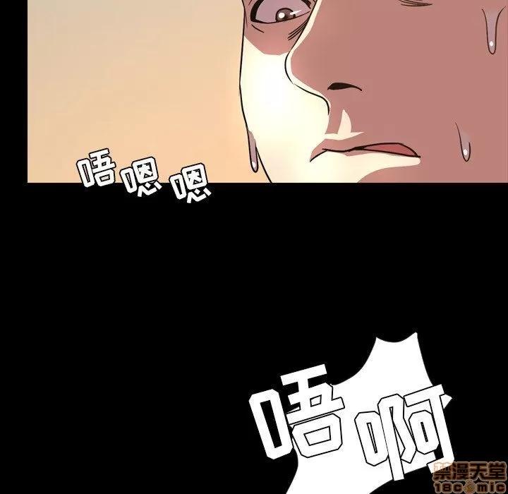 今天有空吗？ 今天有空吗 48 第59页