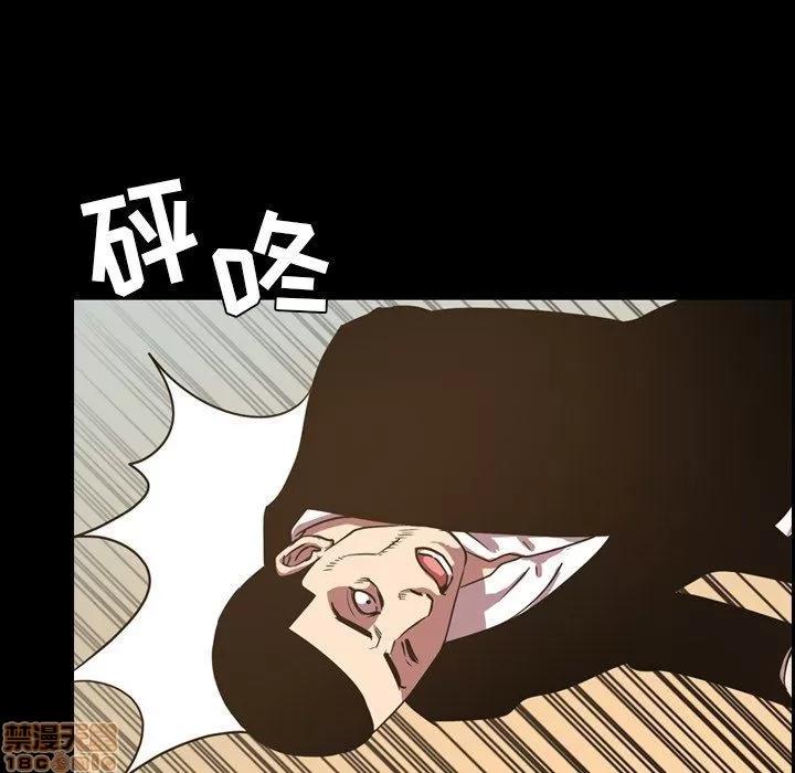 今天有空吗？ 今天有空吗 48 第61页
