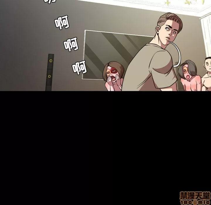 今天有空吗？ 今天有空吗 48 第63页
