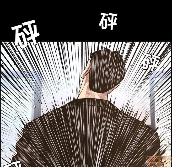 今天有空吗？ 今天有空吗 48 第64页