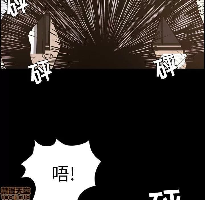 今天有空吗？ 今天有空吗 48 第65页