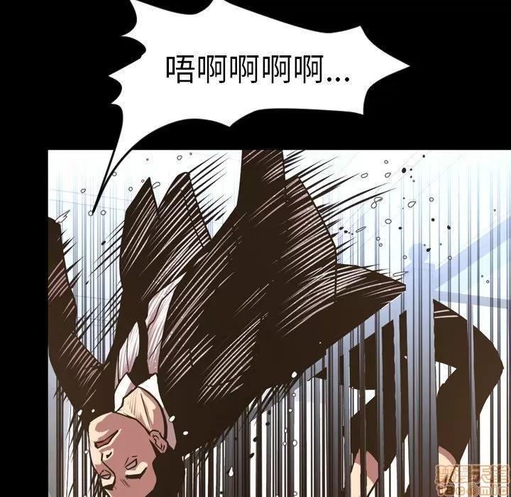 今天有空吗？ 今天有空吗 48 第68页