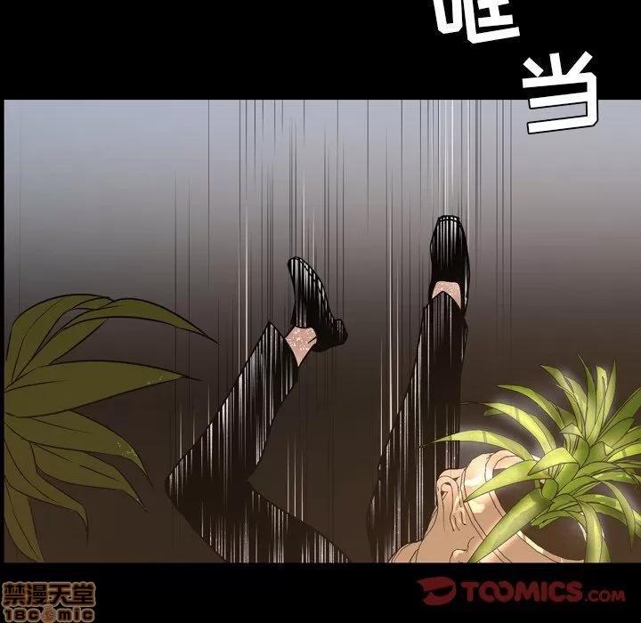 今天有空吗？ 今天有空吗 48 第70页