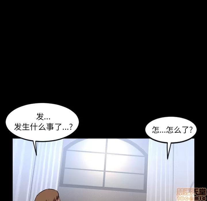今天有空吗？ 今天有空吗 48 第71页