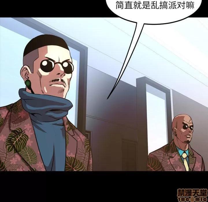 今天有空吗？ 今天有空吗 48 第73页