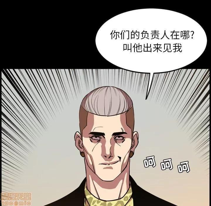 今天有空吗？ 今天有空吗 48 第76页