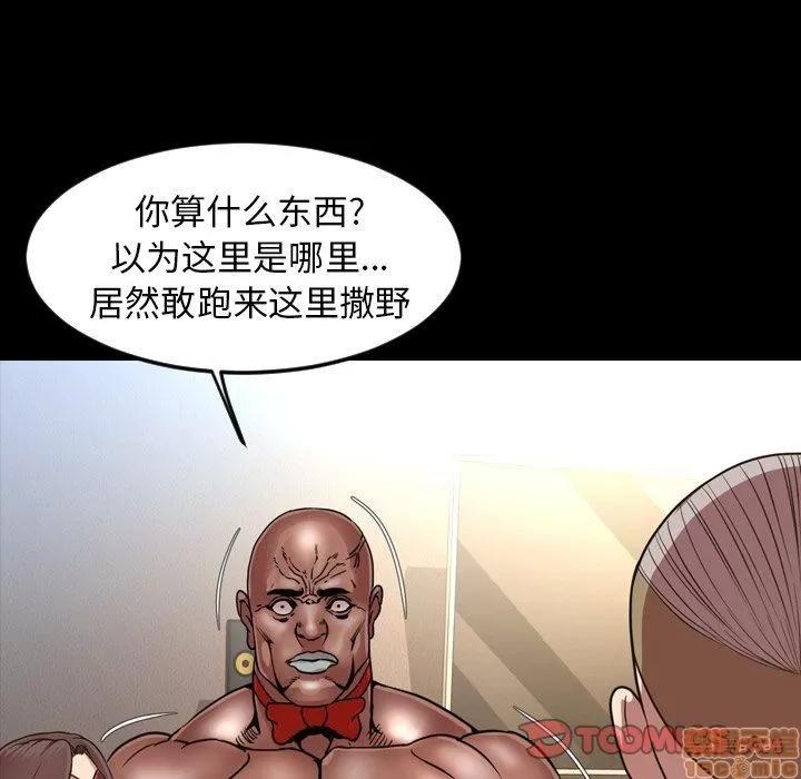 今天有空吗？ 今天有空吗 48 第78页