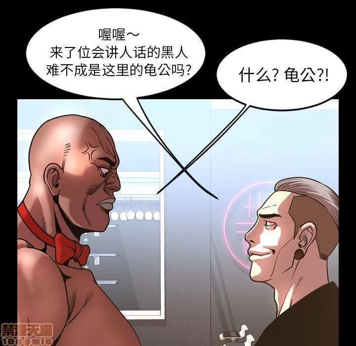 今天有空吗？ 今天有空吗 48 第80页
