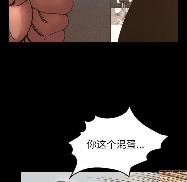 今天有空吗？ 今天有空吗 48 第81页
