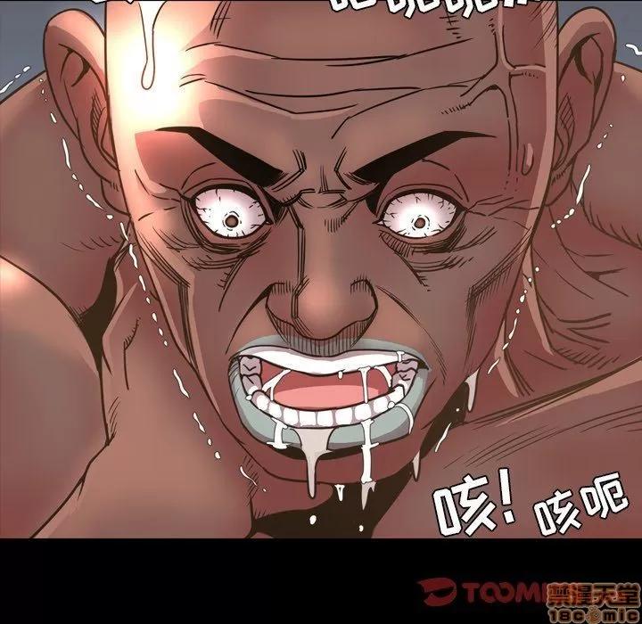 今天有空吗？ 今天有空吗 48 第86页
