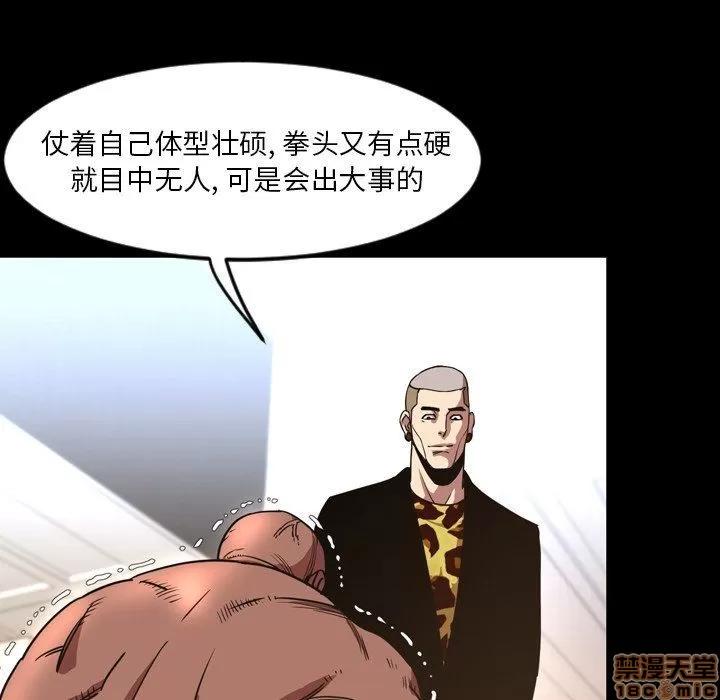 今天有空吗？ 今天有空吗 48 第87页