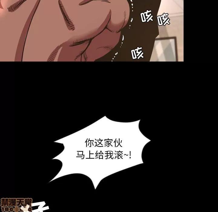 今天有空吗？ 今天有空吗 48 第88页