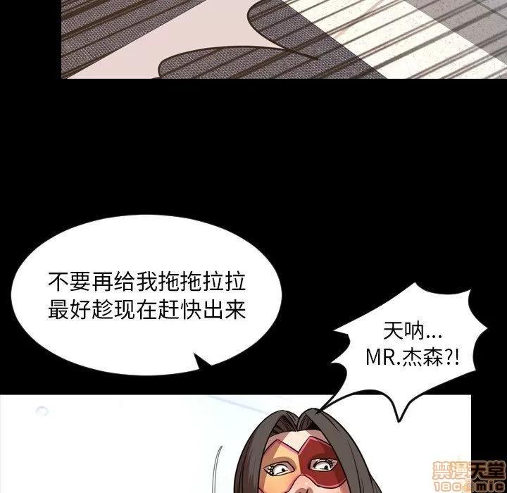 今天有空吗？ 今天有空吗 48 第91页