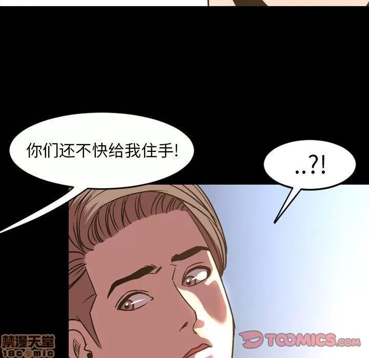 今天有空吗？ 今天有空吗 48 第94页