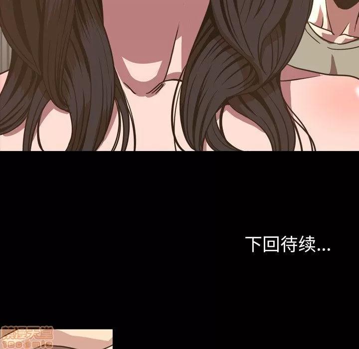 今天有空吗？ 今天有空吗 48 第97页