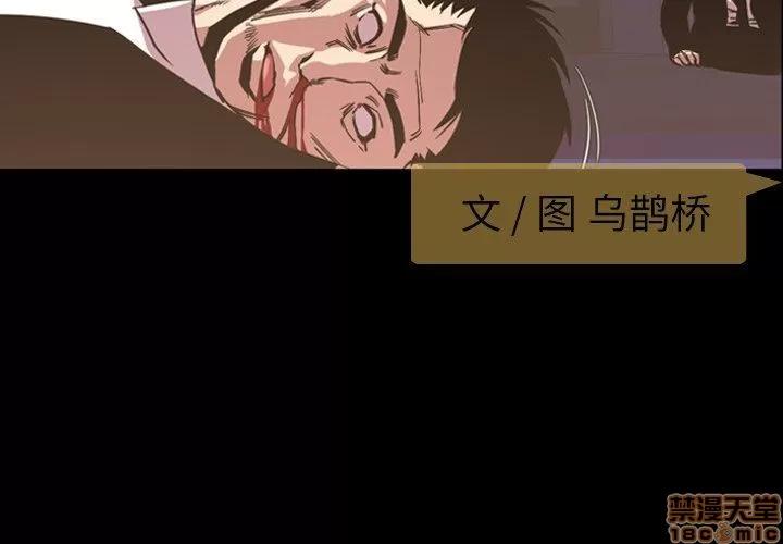 今天有空吗？ 今天有空吗 49 第4页
