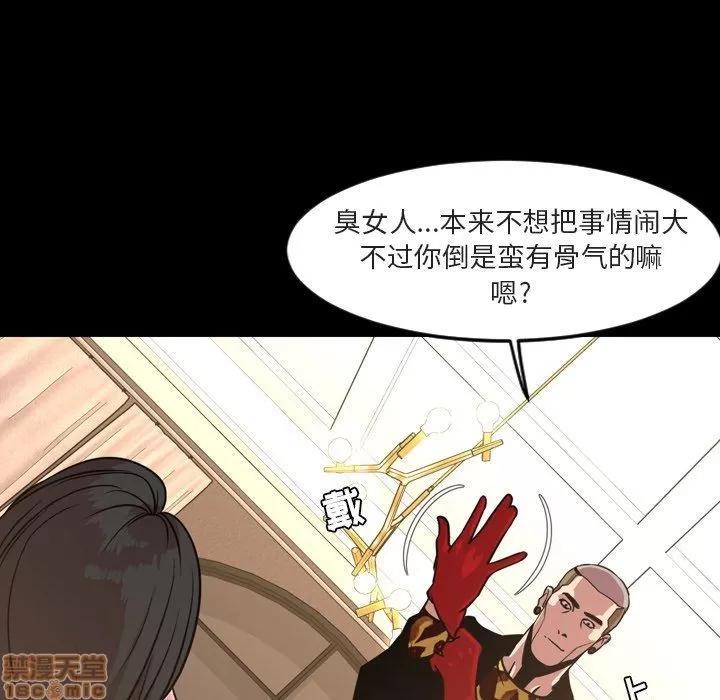 今天有空吗？ 今天有空吗 49 第20页