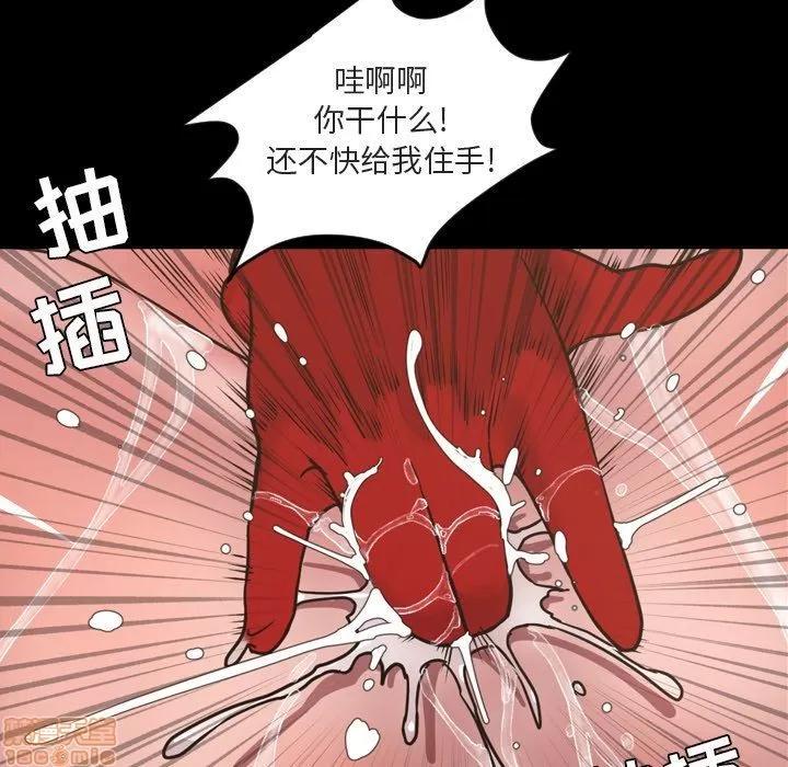 今天有空吗？ 今天有空吗 49 第28页