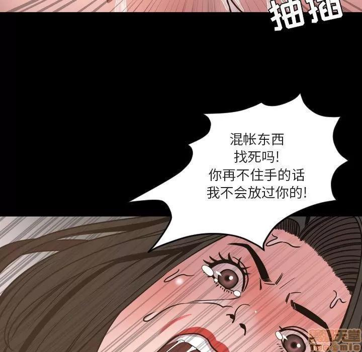 今天有空吗？ 今天有空吗 49 第29页